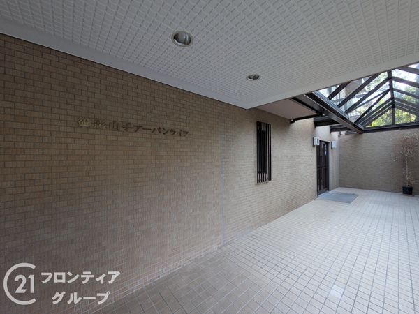 御影山手アーバンライフ　中古マンション
