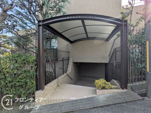 御影山手アーバンライフ　中古マンション