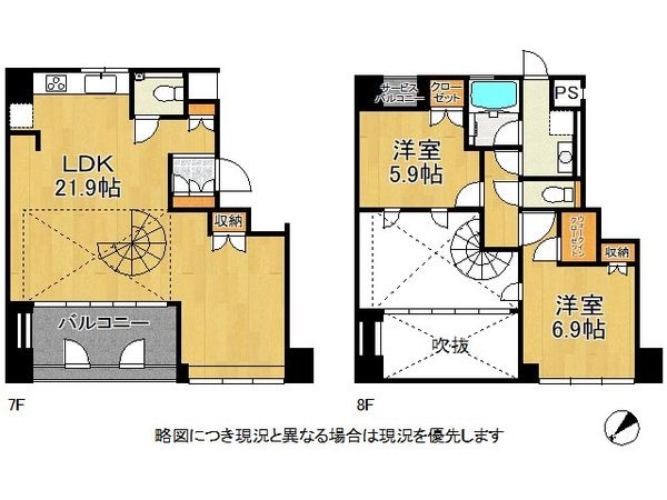 アーバンビュー神戸三宮　中古マンション