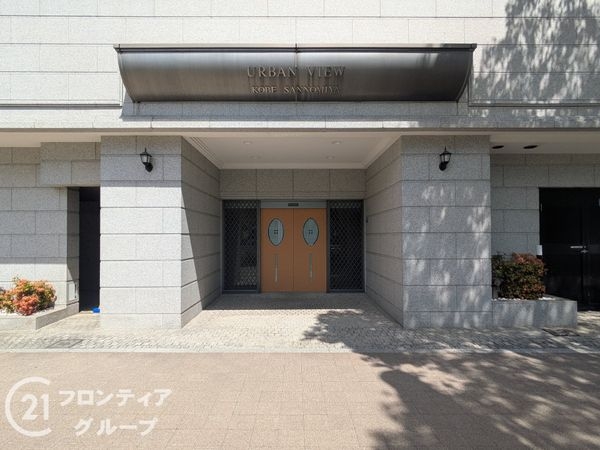 アーバンビュー神戸三宮　中古マンション
