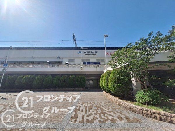 コスモハイツ六甲道　中古マンション(六甲道駅(JR西日本東海道本線))