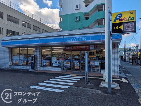 コスモハイツ六甲道　中古マンション(ローソン灘烏帽子町一丁目店)