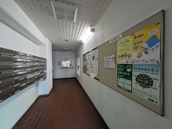 コスモハイツ六甲道　中古マンション
