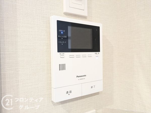 コスモハイツ六甲道　中古マンション