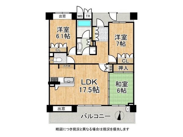 芦屋朝日ヶ丘北公園アーバンライフ　中古マンション
