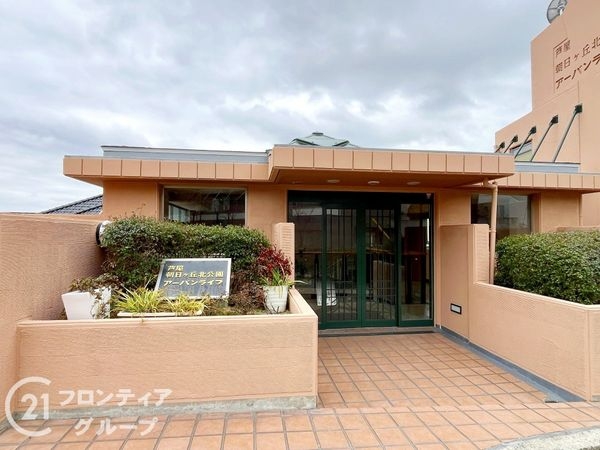 芦屋朝日ヶ丘北公園アーバンライフ　中古マンション
