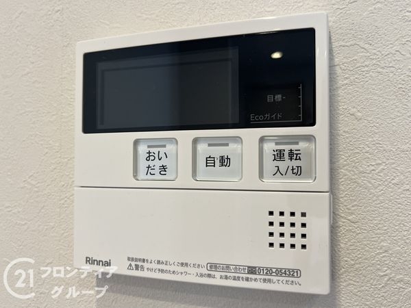 ＲＩＣイーストコート８番街１番館　中古マンション