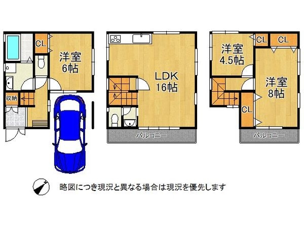 神戸市長田区本庄町３丁目の中古一戸建て