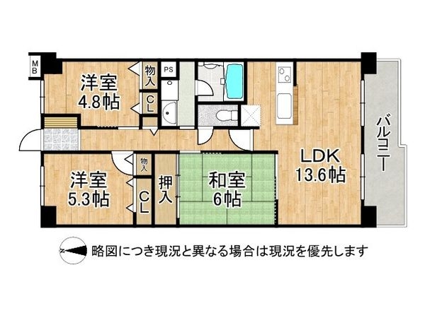 コープ野村高取台　中古マンション