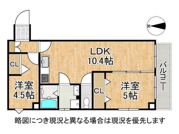 甲南サンシティ元町中古マンション