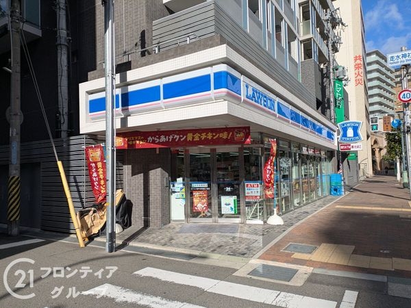甲南サンシティ元町中古マンション(ローソン神戸元町通五丁目店)
