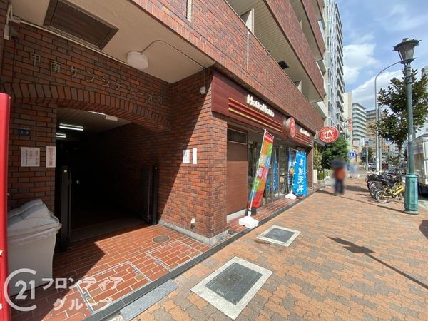 甲南サンシティ元町中古マンション