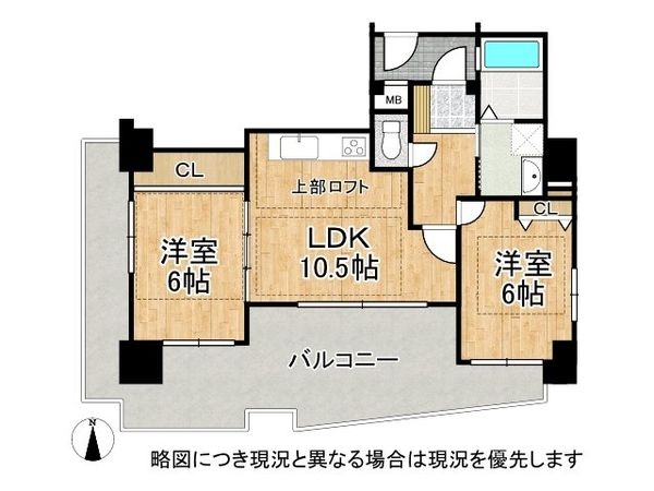 ワコーレハーバーコート神戸　中古マンション