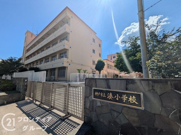 ワコーレハーバーコート神戸　中古マンション(神戸市立湊小学校)