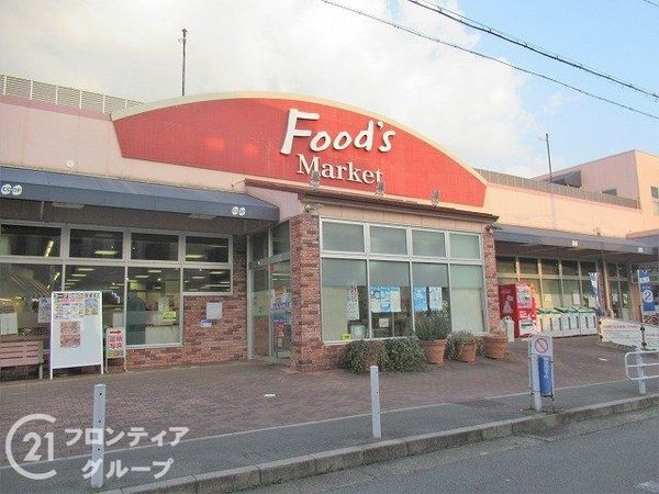 アーバンヒルズ上沢　中古マンション(コープ長田)
