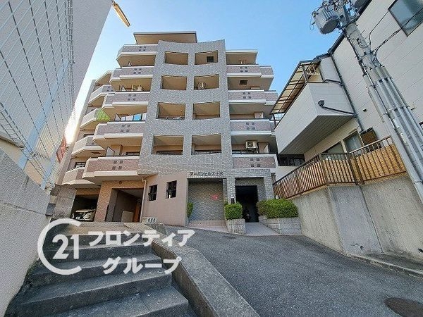 アーバンヒルズ上沢　中古マンション