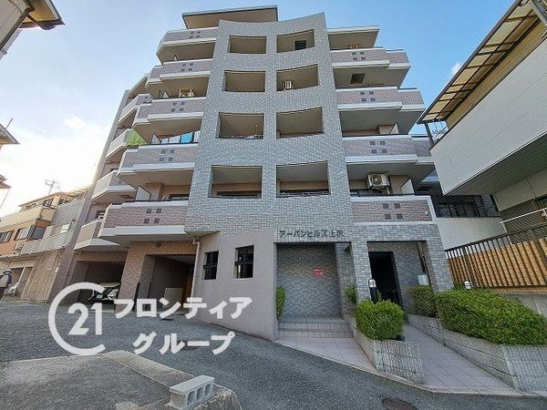 アーバンヒルズ上沢　中古マンション