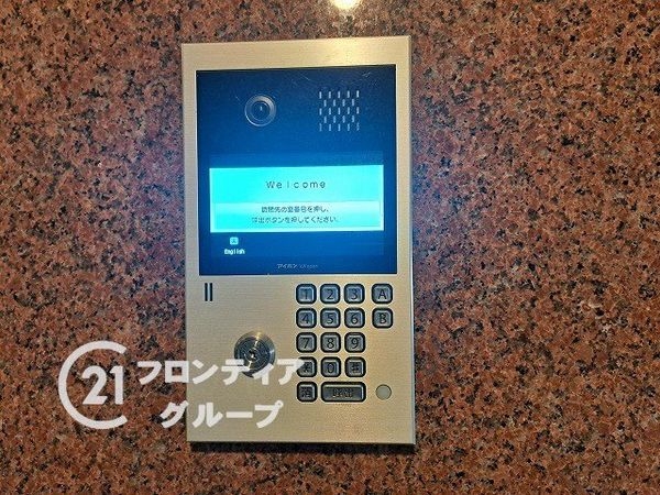 アーバンヒルズ上沢　中古マンション