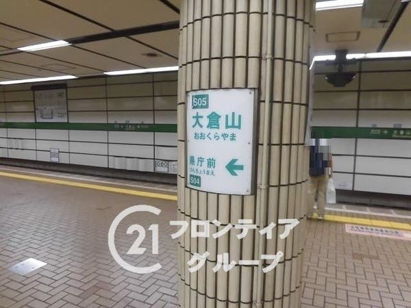 FrontierGardens　神戸市兵庫区馬場町　新築…(大倉山駅(神戸地下鉄山手線))