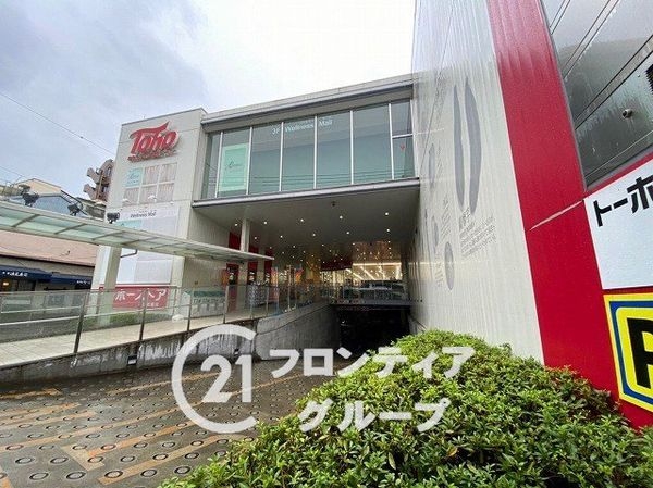 FrontierGardens　神戸市兵庫区馬場町　新築…(トーホーストア平野祇園店)