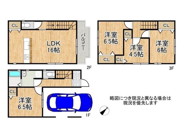 神戸市長田区御蔵通３丁目　中古一戸建て