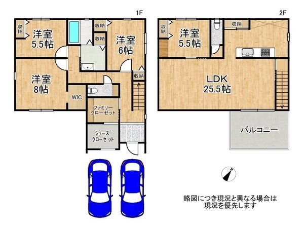 神戸市灘区篠原本町１丁目　新築一戸建て　C号地