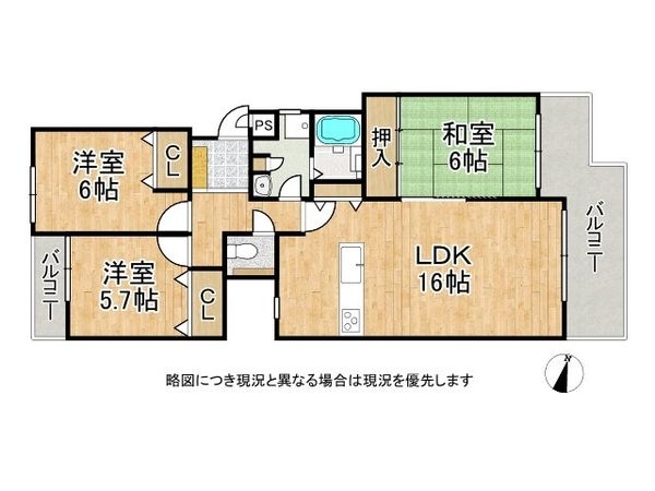 グランドメゾン六甲箕岡　中古マンション