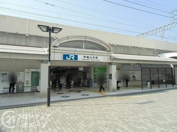 アーバニスフレア森北グランヒルズ　中古マンション(甲南山手駅(JR西日本東海道本線))