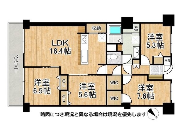 朝日ヶ丘アーバンライフ 中古マンション