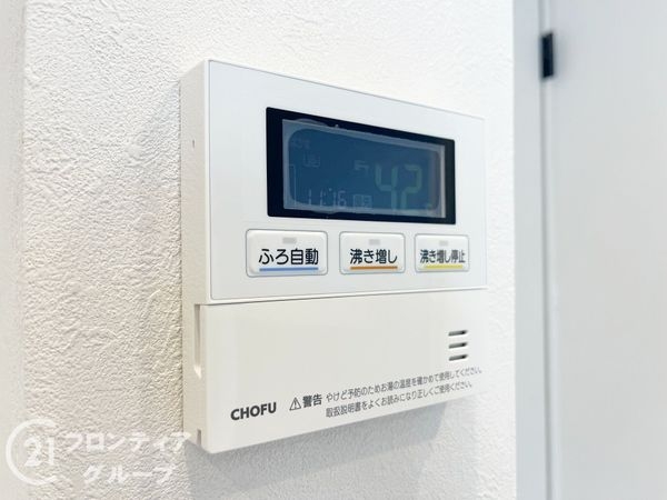 朝日ヶ丘アーバンライフ　中古マンション