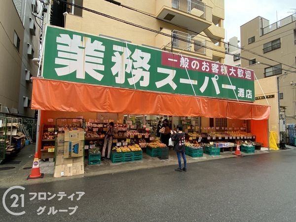 ルジェンテ・リベル六甲道　中古マンション(業務スーパー灘店)