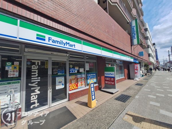 ルジェンテ・リベル六甲道　中古マンション(ファミリーマート灘桜口店)