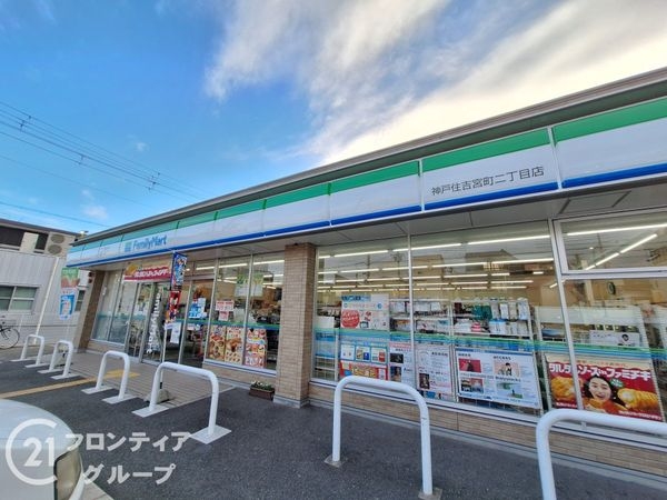 セルダン住吉川　中古マンション(ファミリーマート神戸住吉宮町二丁目店)