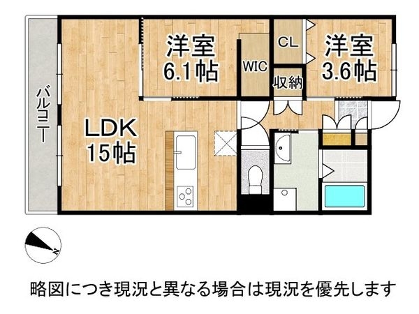 御崎コート　中古マンション