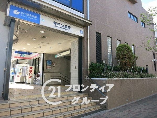 御崎コート　中古マンション(御崎公園駅(神戸地下鉄海岸線))