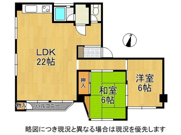 ジョイフル御影　中古マンション