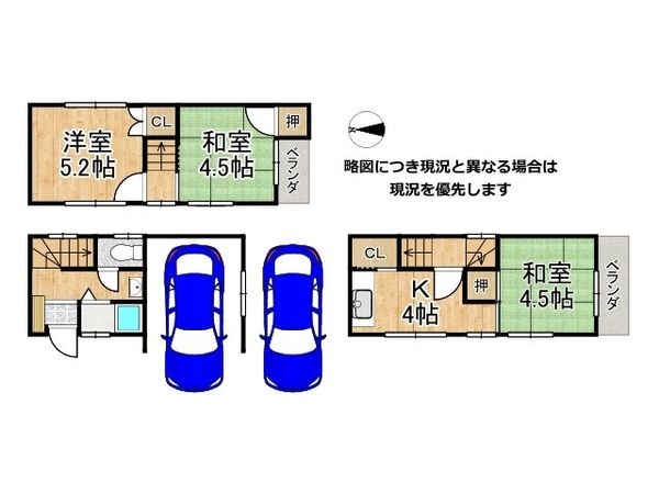 神戸市東灘区御影塚町１丁目の中古一戸建て
