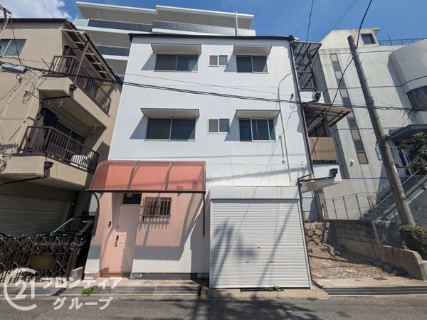 神戸市東灘区御影塚町1丁目 中古一戸建て