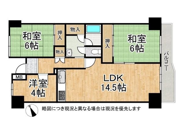 ポートアイランド住宅45号棟　中古マンション