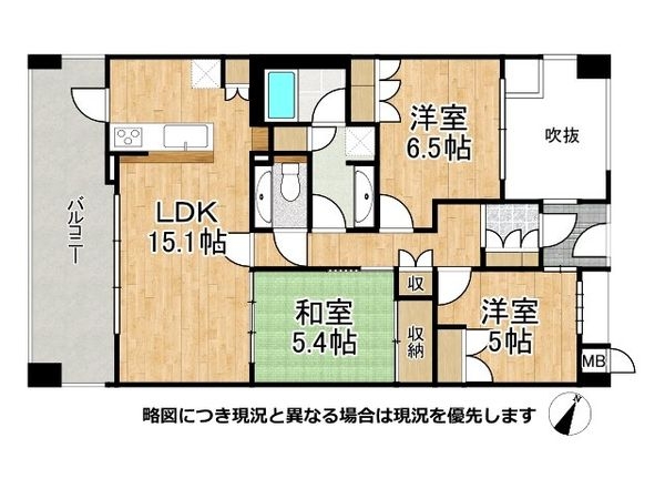 ロジュマンスティーロ御影　中古マンション