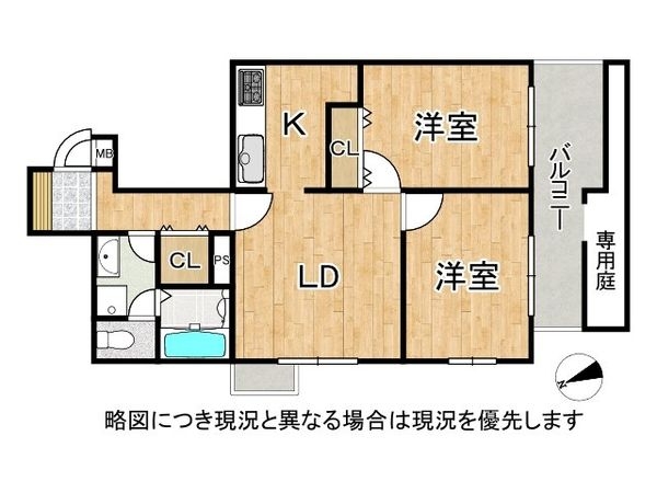 深江ロイヤルマンション　中古マンション