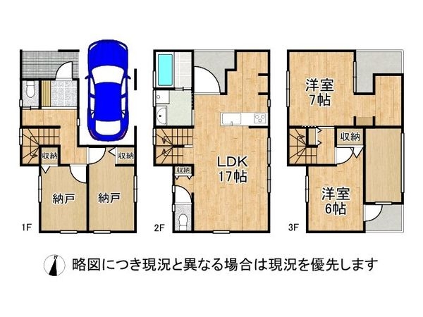 神戸市兵庫区吉田町２丁目　新築一戸建て　全１区画