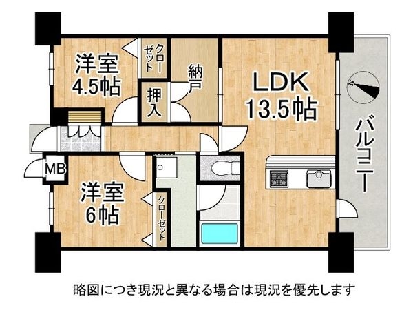 ヌーヴェルワイズ灘駅前　中古マンション