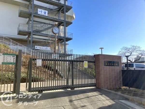 ヌーヴェルワイズ灘駅前　中古マンション(神戸市立筒井台中学校)