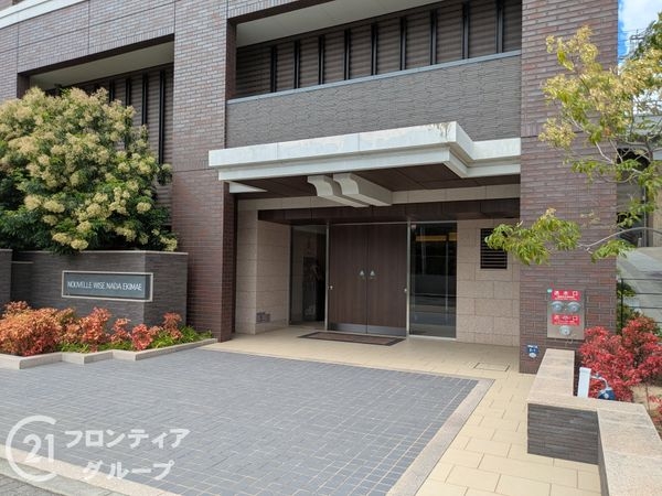 ヌーヴェルワイズ灘駅前　中古マンション