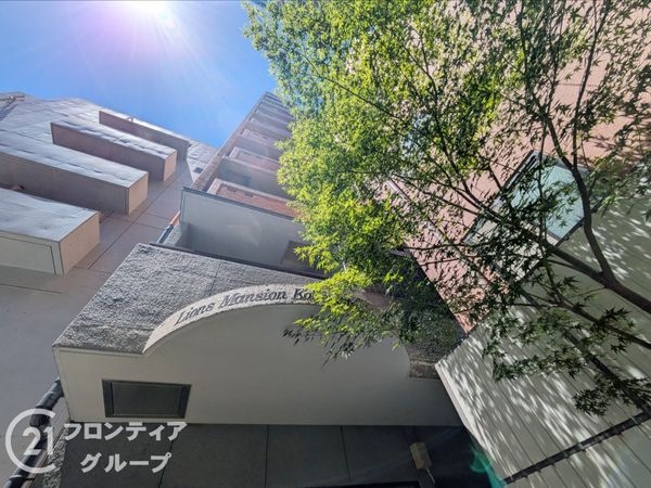 ライオンズマンション神戸元町第５　中古マンション