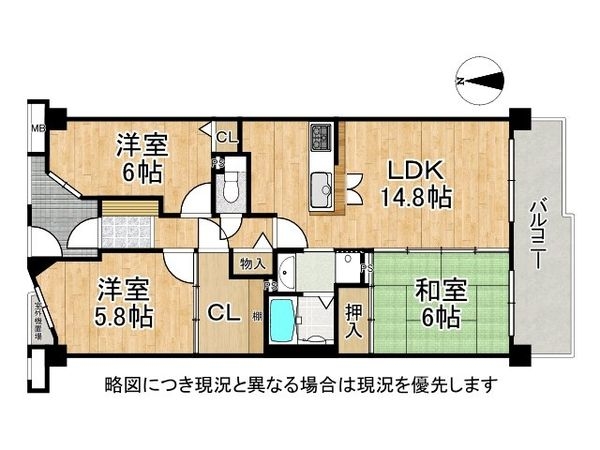 ルネ神戸宮川町さくら坂　中古マンション