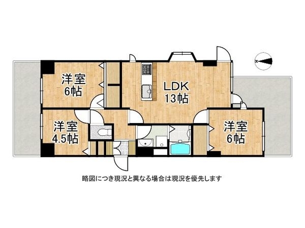六甲道ロイヤルマンション　中古マンション