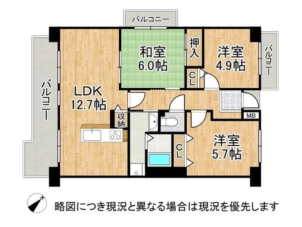 ウイング神戸　中古マンション