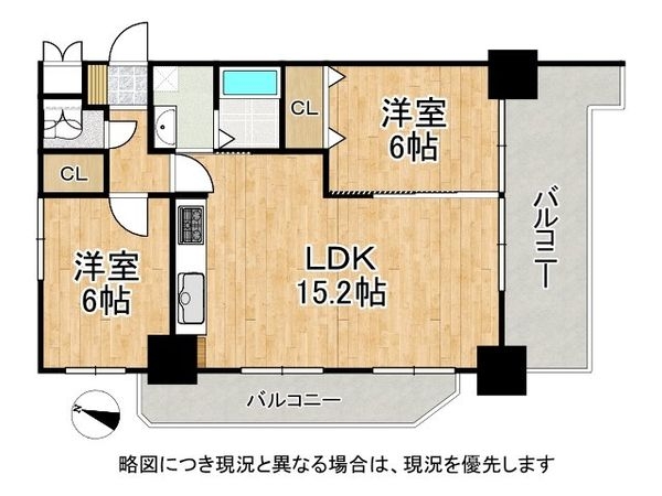 グランドプラザ御崎公園　中古マンション